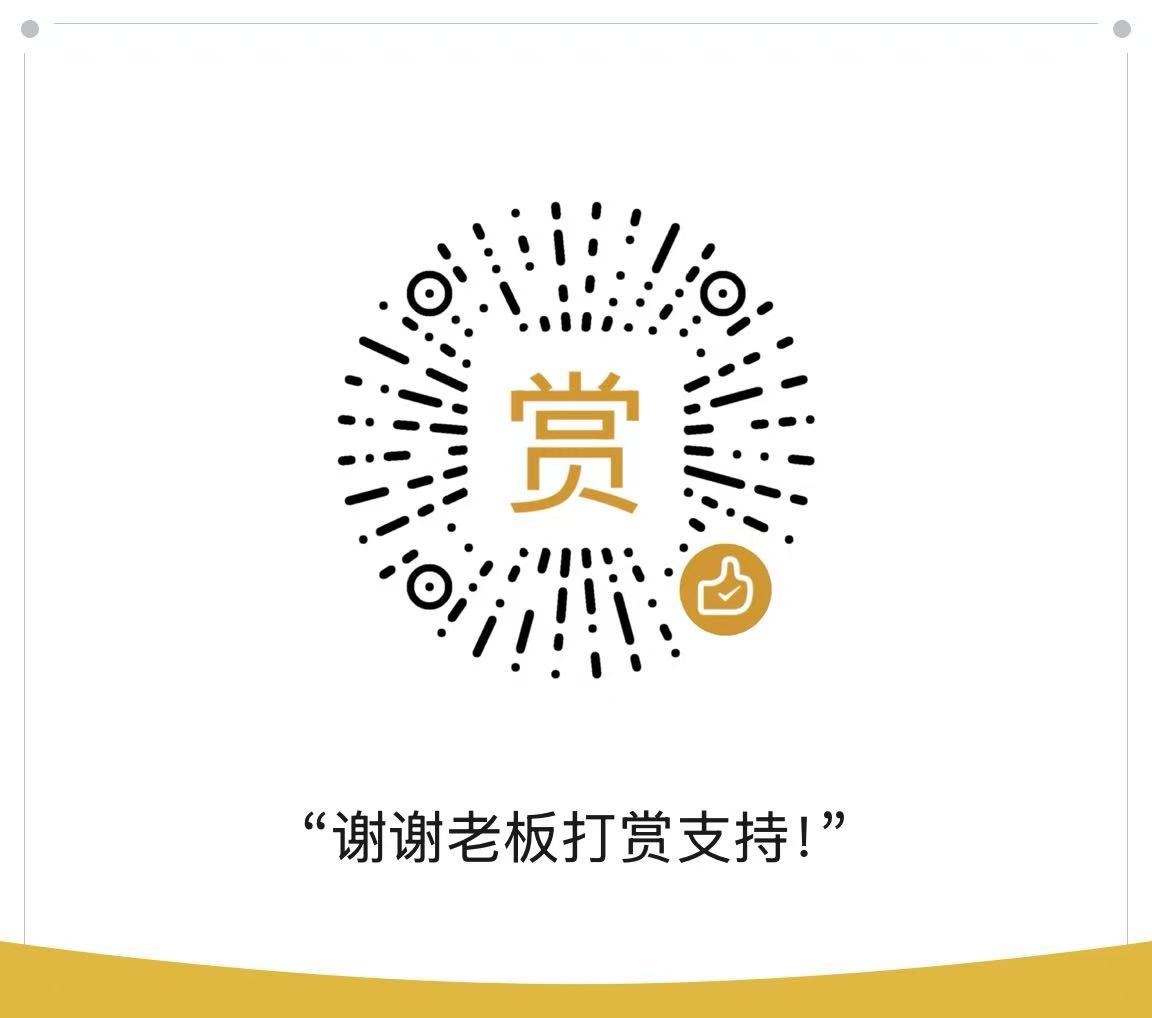 赞赏码