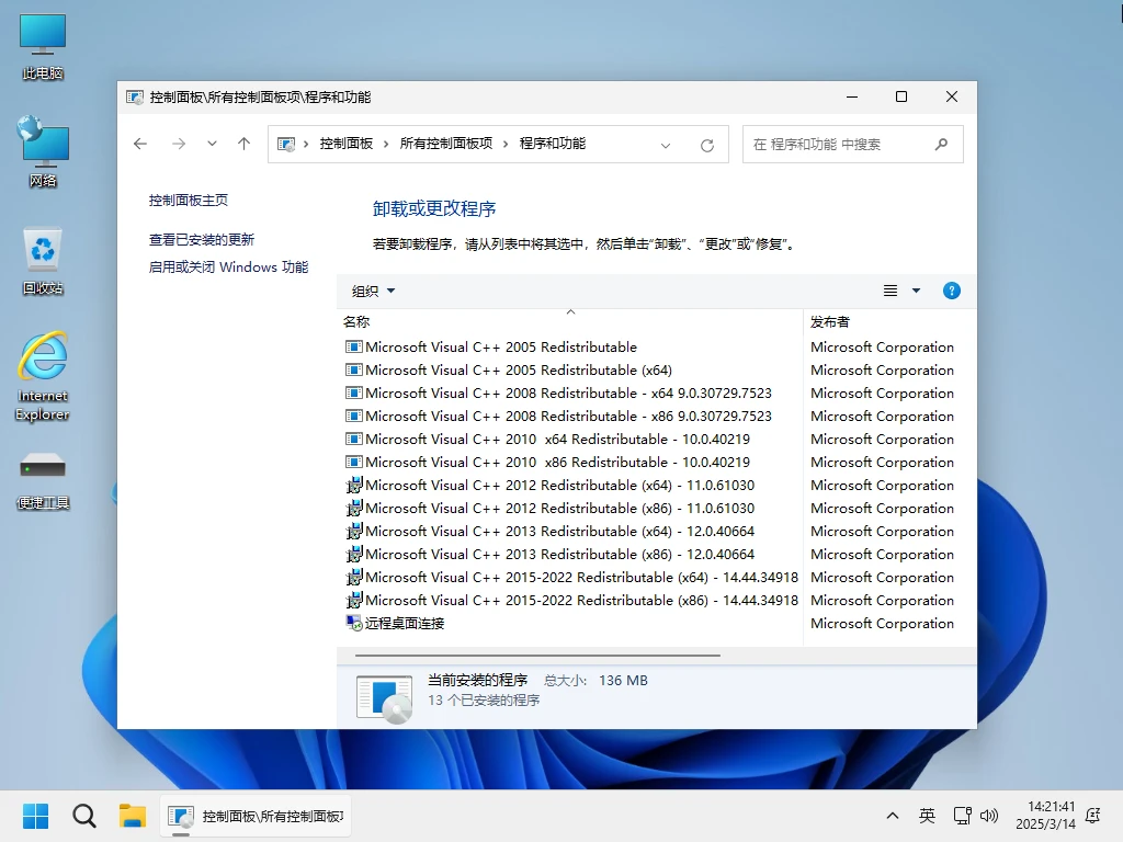 Windows 11 24H2 Pro 22631.5126 轻度精简版 二合一 - 小修 [1.70G]