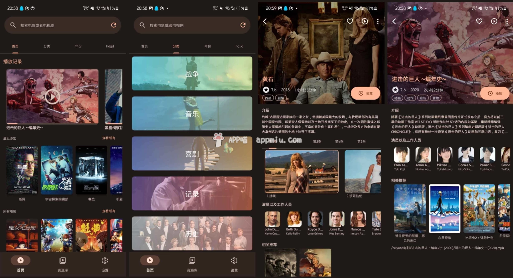 AfuseKt 网络视频播放器 v2.3.1