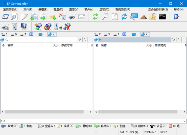 EF Commander(强大文件管理器) v25.06 多语便携版