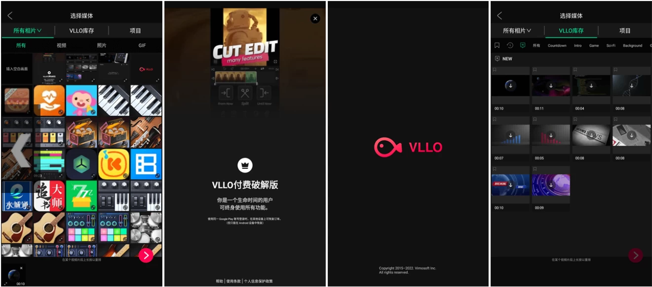 VLLO v12.1.2 视频编辑器，背景颜色，转换效果，移动贴纸等，解锁付费版