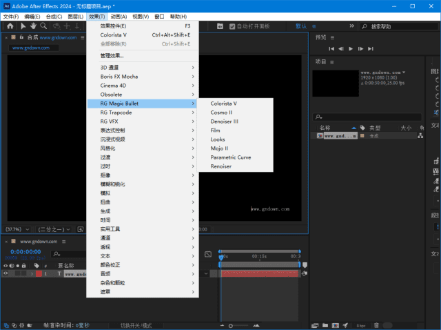 Maxon Red Giant(红巨星套装插件) 2025.4.0 特别版