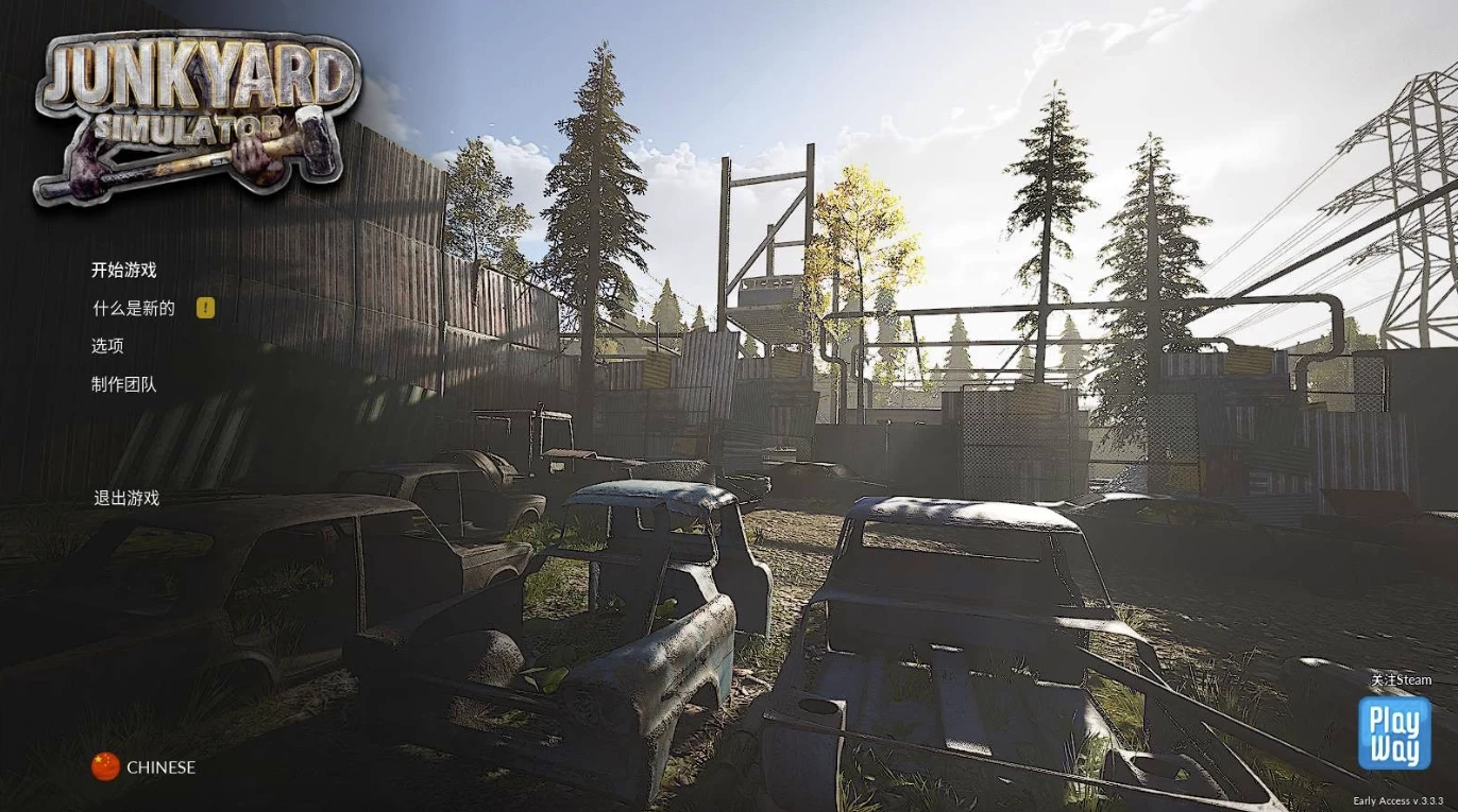 《Junkyard Simulator 垃圾场模拟器》v3.3.3 绿色中文版