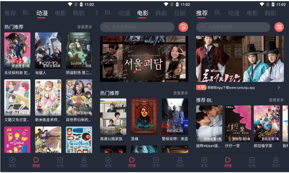 豚豚剧 v1.0.1.7 高级版