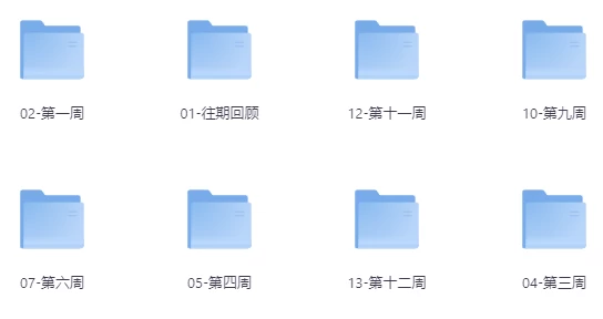 王争的算法训练营（第5期）
