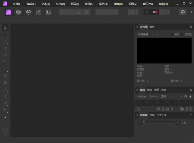 Affinity Photo(图像编辑软件) v2.6.2.3228 多语便携版