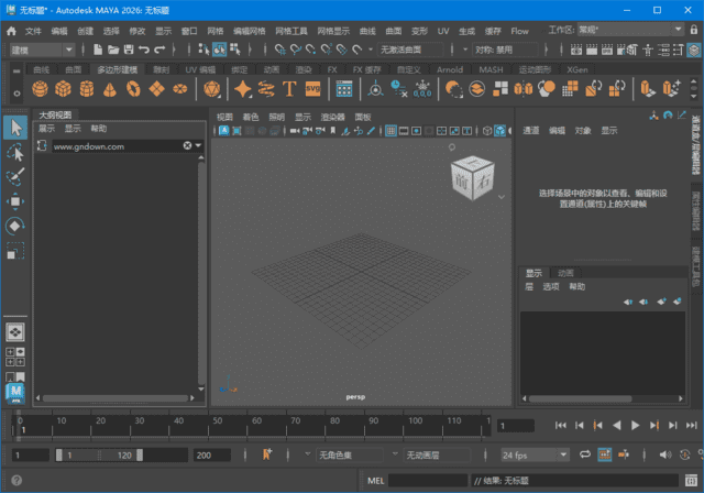 Autodesk Maya 2026.0.0(玛雅2026破解版下载) m0nkrus破解版