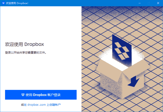 Dropbox(云存储服务软件) v221.4.5365 Final