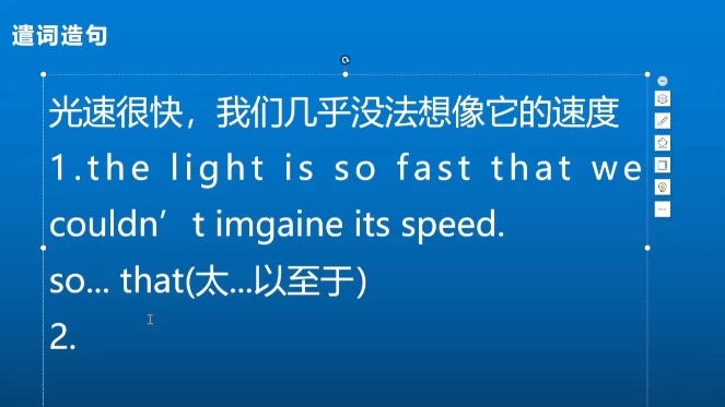 Henry的宝藏英语口语课