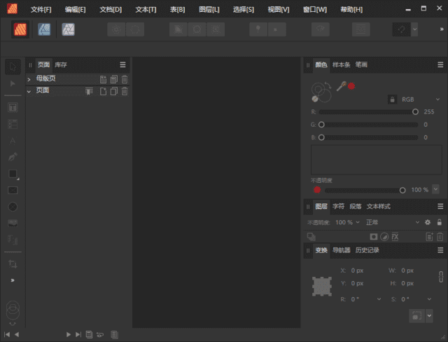 Affinity Publisher(桌面排版软件) v2.6.2.3228 多语便携版
