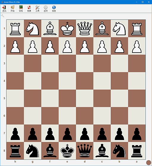 Lucas Chess R(免费国际象棋程序) v2.19k 中文绿色版