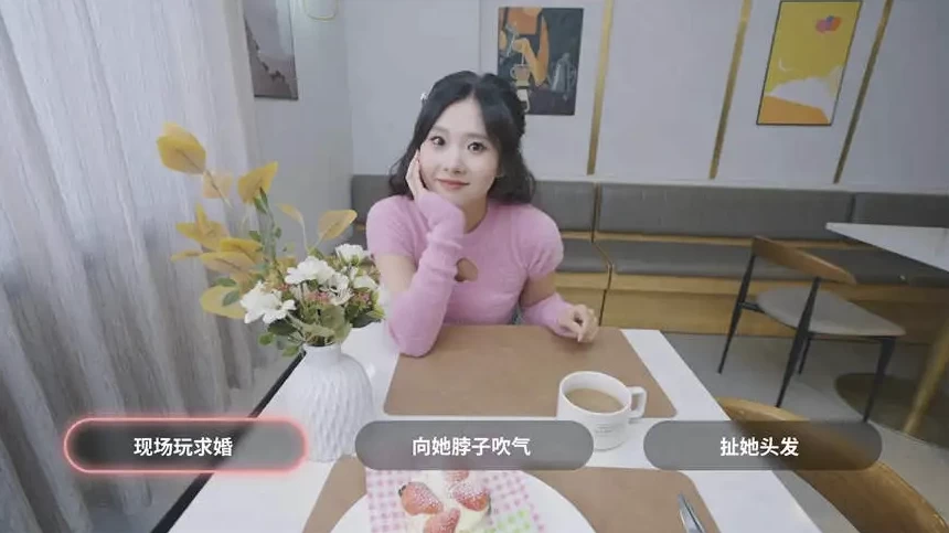 《我和美女有个约会》Build14625366 真人美女恋爱影游