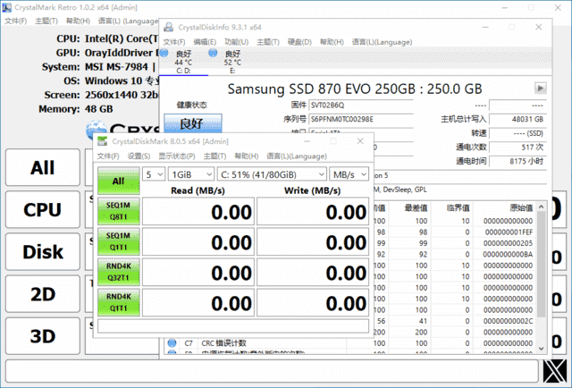Crystal Info & Mark(硬盘检测工具) v1.0.13 多语便携版