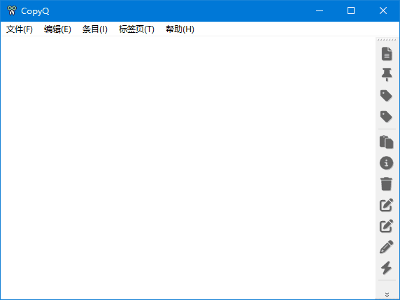 CopyQ(开源的剪贴板管理工具) v10.0.0 中文绿色版