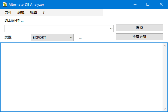 Alternate Archiver Portable(文件归档整理工具) v4.610 便携版