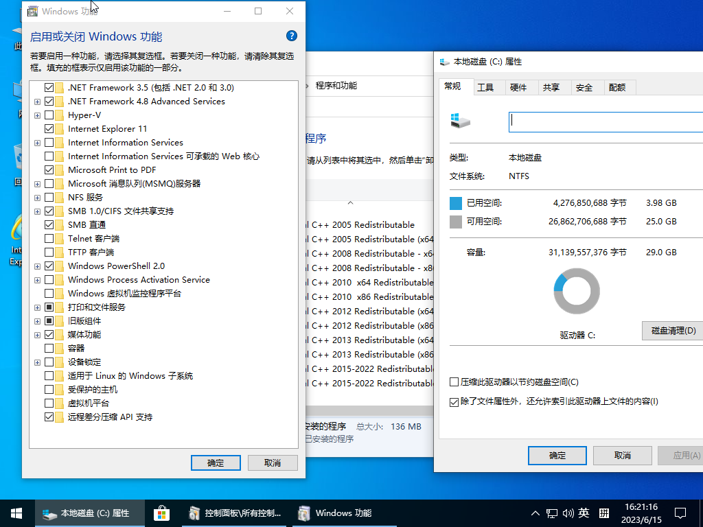 小修 Windows 10 Pro 22H2 (19045.5679) 轻度精简 二合一 (2025.3.26)