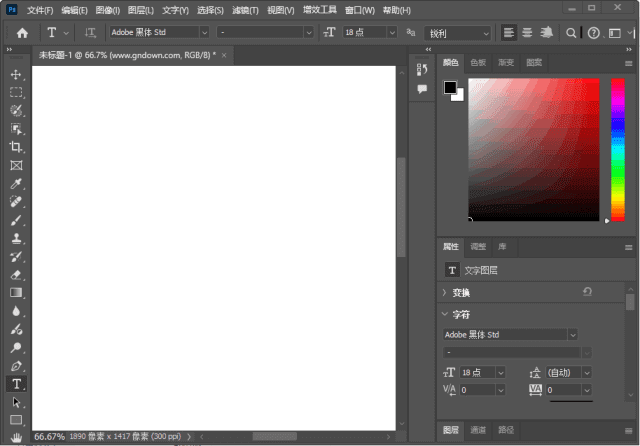 Adobe Photoshop 2025(PS2025破解版) v26.5.0.16 TestNoPopup版