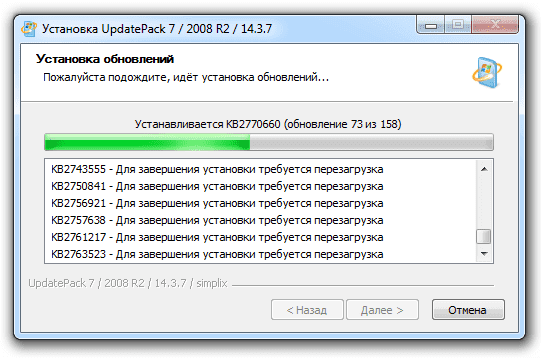 UpdatePack7R2(WIN7更新补丁包) 25.04.10