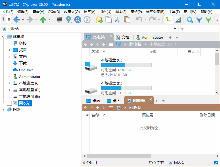 XYplorer(多标签文件管理器) v27.00.0200 多语便携版