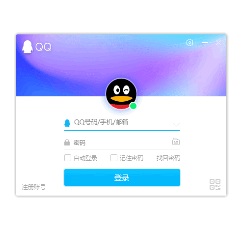 腾讯QQ2024 PC版 9.7.23.29406 去广告绿色精简版