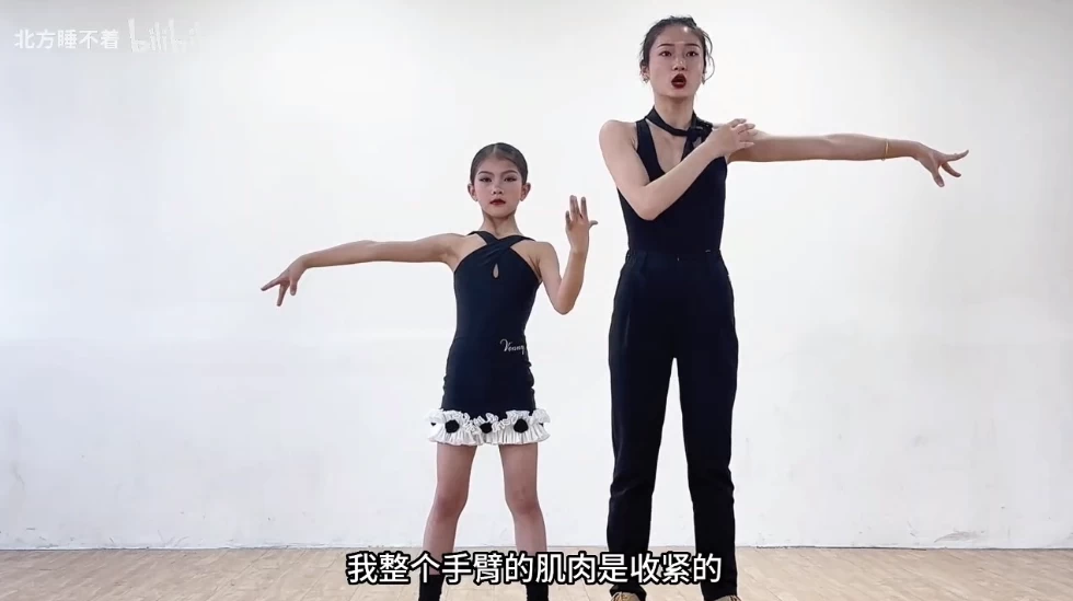 拉丁舞教程合集