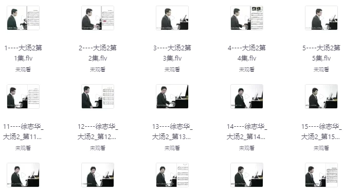 约翰·汤普森现代钢琴教程