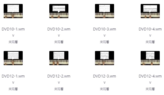 钢琴基础入门至高级班教程
