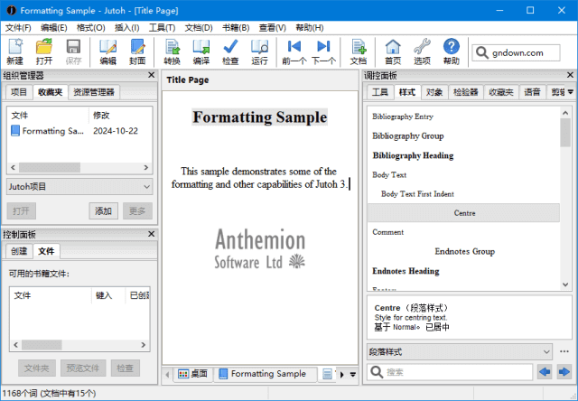 Jutoh(电子书制作工具) v3.24.0 多语便携版