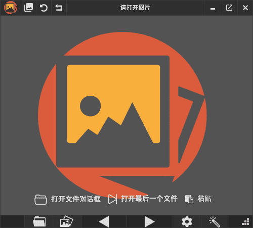 PicView(免费图像浏览器) v3.1.1 中文绿色版