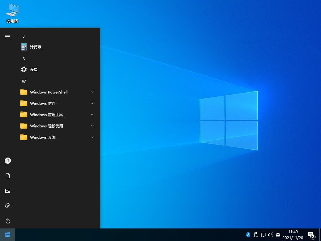不忘初心 Windows10 LTSC2021 (19044.5737) x64 深度精简版 (2025.4.10)