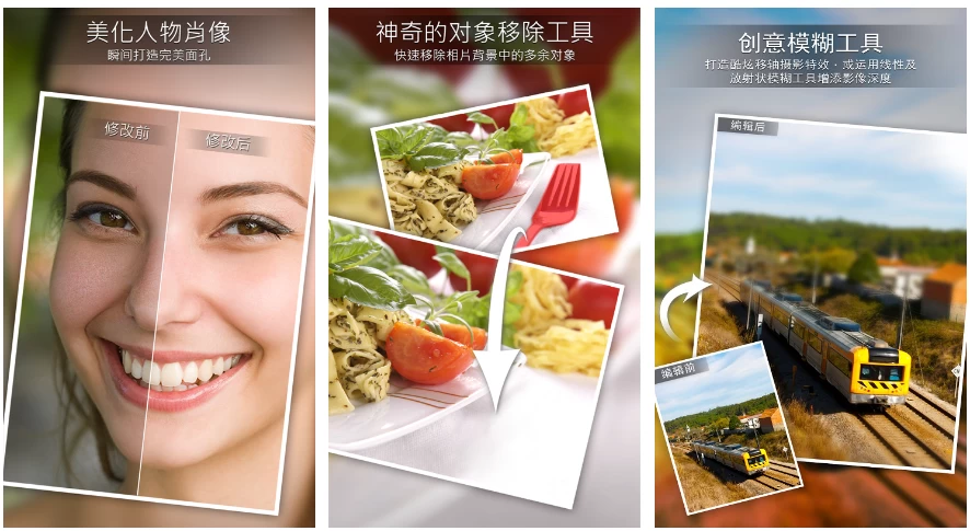 PhotoDirector 相片大师 动态相片编辑 & AI 照片编修 v20.0.2 修改版