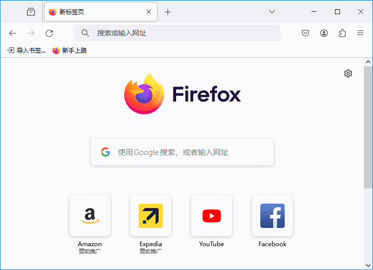 Mozilla Firefox(火狐浏览器) v137.0.2 官方正式版
