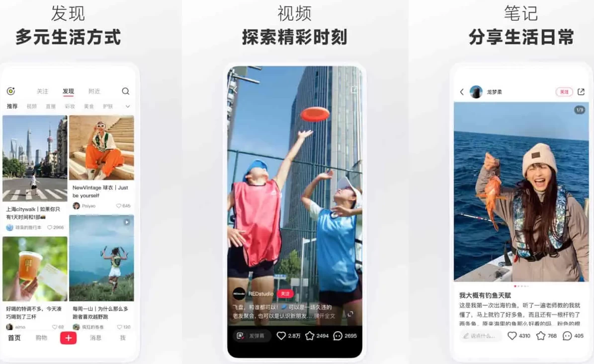小红书 v8.78.1，内置猪手1.2.6-31模块