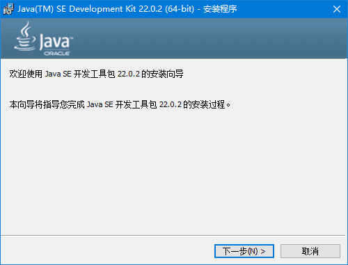 Java SE Development Kit (JDK) 24.0.1 最新版官方正式版