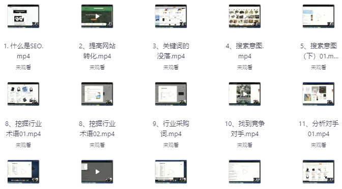 米课外贸颜sir线下三天两夜学推广SEO课程