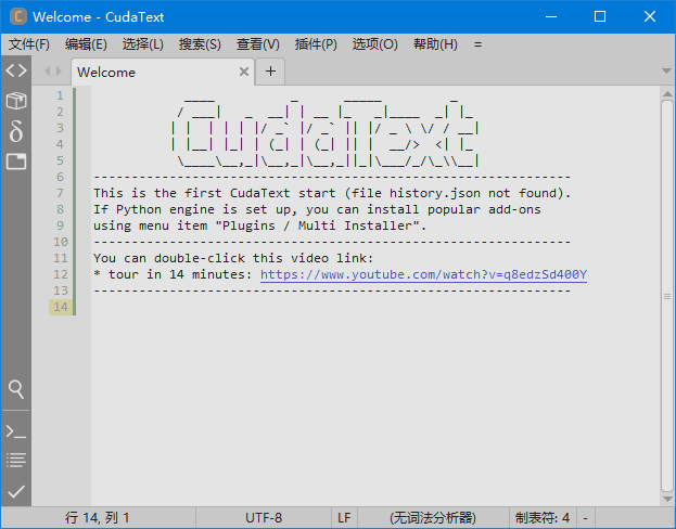 CudaText(免费开源代码编辑器) v1.223.1.0 中文绿色版