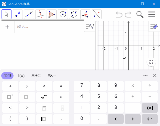 GeoGebra(动态数学软件) v6.0.883.0 中文绿色版