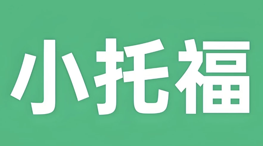 新东方绘本馆《小小托福红宝词库 (视频+PDF) 》