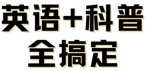BBC超硬核自然科普《Andy’s Wild Adventures 安迪的冒险》