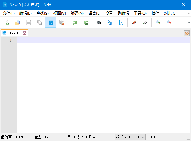Notepad–(国产开源文本编辑器) v3.2.1 中文绿色版