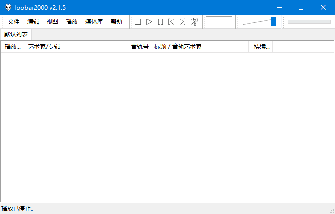 Foobar2000(高品质音频播放器)汉化增强版 v2.24.3 By Asion(04.20)