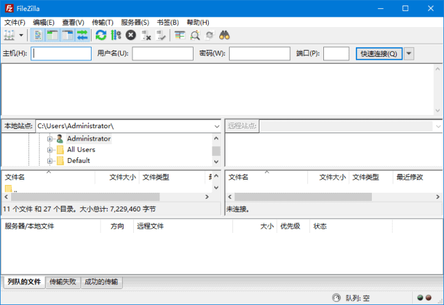 FileZilla(FTP客户端) Free v3.69.1 / Pro v3.69.0 多语便携版