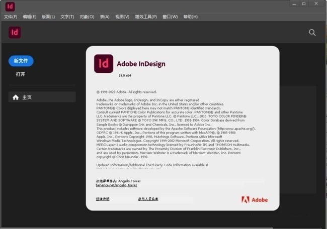 Adobe InDesign 2025(Id2025绿色版) v20.3.0.60 直装绿色版