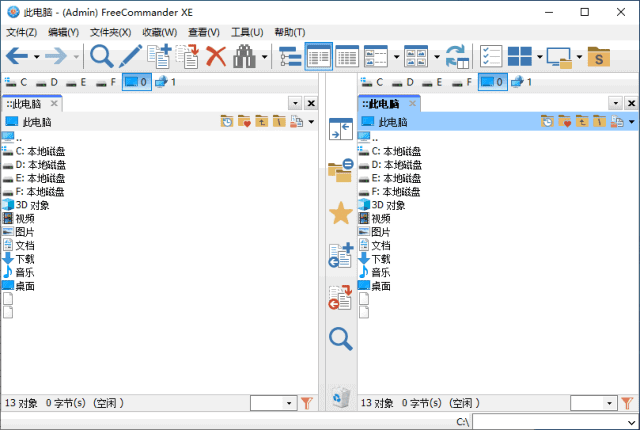FreeCommander XE(文件管理器) 2025 Build 929 多语便携版
