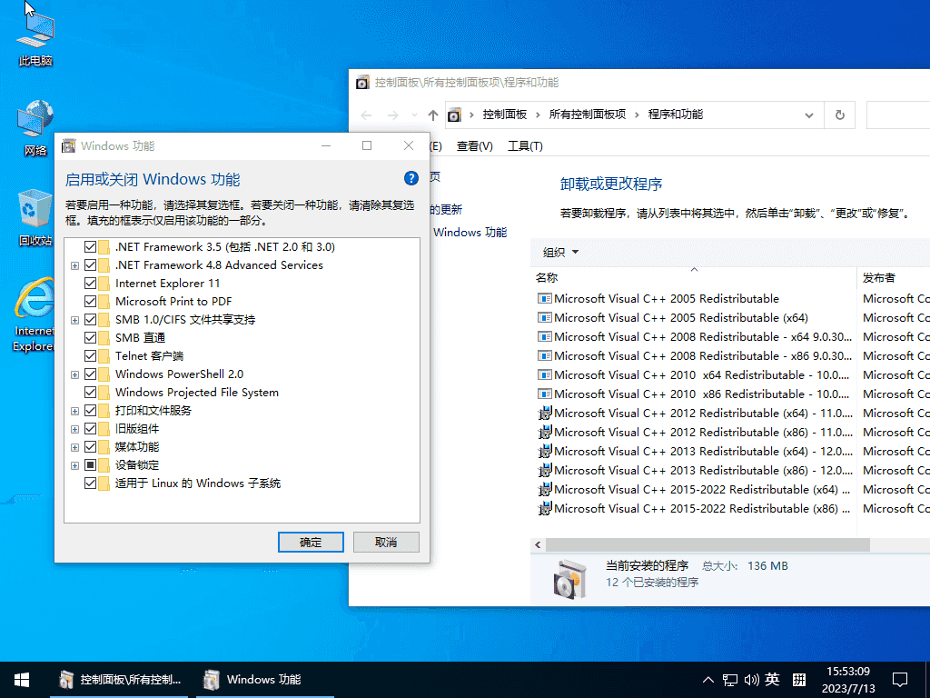 小修 Windows 10 LTSC_2021 (19044.5555) WD/EDGE 可更新 二合一 (2025.4.24)