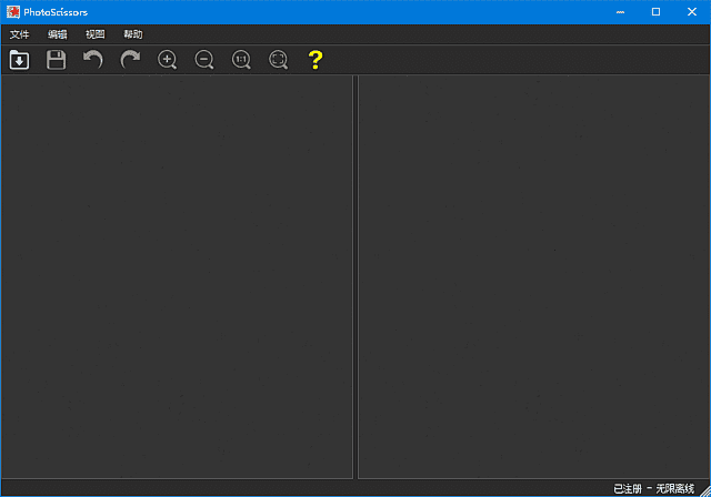 PhotoScissors(AI照片去背景工具) v9.3.1 汉化绿色版