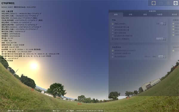 Stellarium(虚拟天文馆应用程序) v25.1 多语便携版