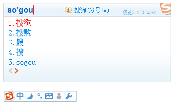 搜狗拼音输入法PC版 v15.4.0.1862 BEIKING绿色精简版