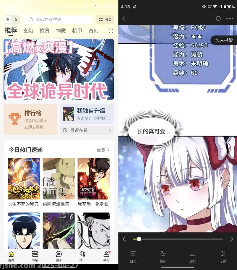 绘梦轩 v1.0.0 去广告