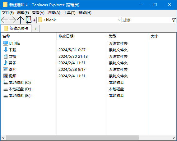 Tablacus Explorer(资源管理器替代品) v25.4.25 中文绿色版